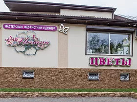 Готовые работы с использованием коллекции Терскол фото 24